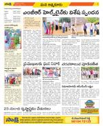 SPSR Nellore Constituencies