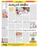 YSR Kadapa Constituencies