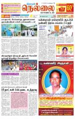 Nellai District-Tirunelveli Supplement