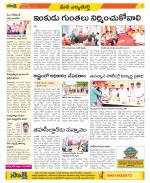 Hanamakonda Constituencies