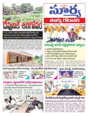 Saturday 17 August, 2019