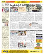 Visakhapatnam Constituencies Old