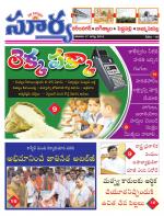Karimnagar