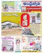 Mahabubabad District