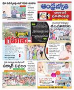 Jayashankar Bhupalpally