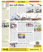 Visakhapatnam Constituencies