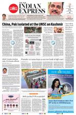 The New Indian Express-Coimbatore