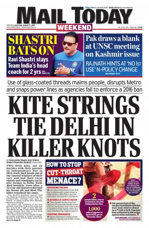 Mail Today, August 17, 2019