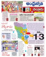Nellore District