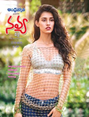 Navya Weekly