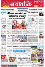 Navshakti Epaper