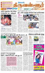 Tiruvellore-Chennai Supplement