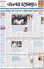 PT_14_February_2014_Delhi