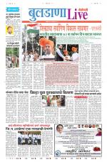 Buldhana Live