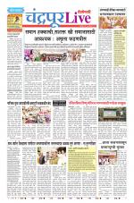 Chandrapur Live