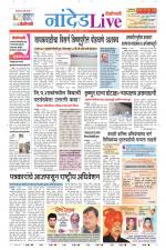 Nanded Live