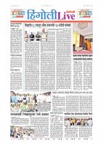 Hingoli Live
