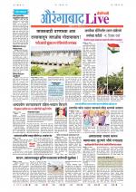 Aurangabad Live