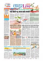 Latur Live