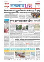 Jalgaon Live