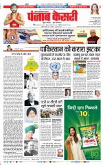Noida - Punjab Kesari
