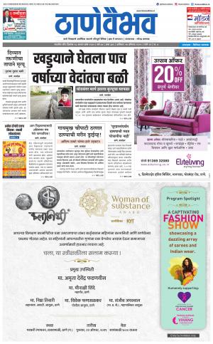 17 ऑगस्ट 2019