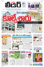 Leader Telugu Daily
