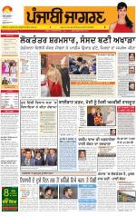 Moga/Faridkot/Muktsar