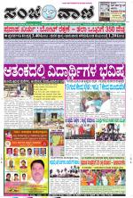 Raichur