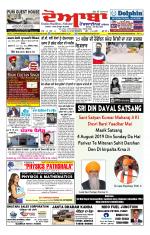 Doaba Headlines