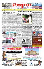 Doaba Headlines