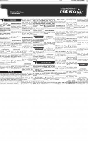 MLPMATRIMONIAL-18.08.2019