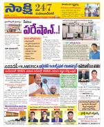 Mahabubnagar District