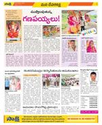 Mahabubnagar Constituencies