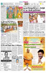 Virudhunagar-Madurai Supplement