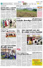 Theni-Madurai Supplement