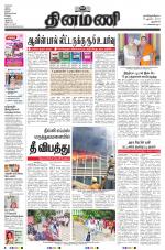 Dinamani - New Delhi