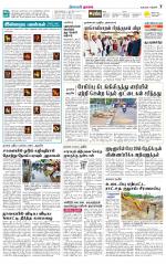 Nagai-Trichy Supplement