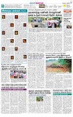 Thiruvarur-Trichy Supplement