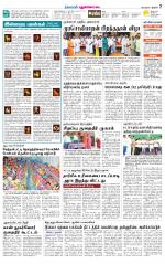 Pudukkottai-Trichy Supplement