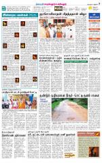 Perambalur-Trichy Supplement