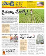 Visakhapatnam District - Old