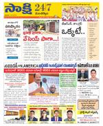 Mancherial District