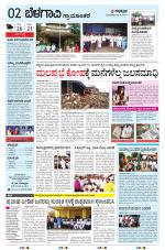 BELAGAVI RURAL