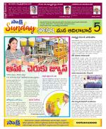 Adilabad Constituencies