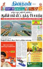 Tirunelveli Main