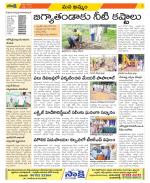 Khammam Constituencies