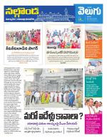 Nalgonda