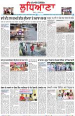 Punjabi Tribune (Ludhiana)