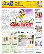 Mahabubabad District